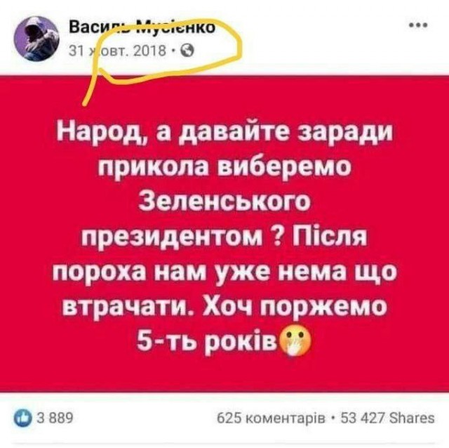 Германия