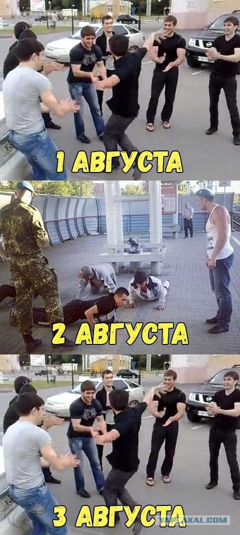 Вечер понедельник самое время подеградировать