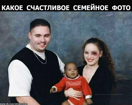 Разрабатывается закон в защиту рогоносцев
