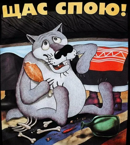 Тамасканская собака