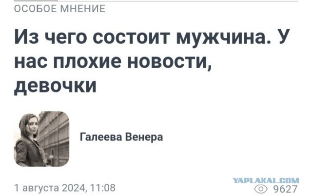Забавные картинки, шутки из этих ваших интернетов