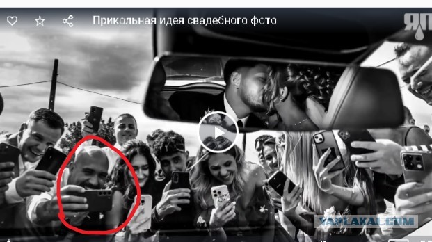 Прикольная идея свадебного фото
