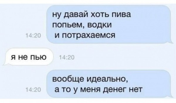 Так себе картинки 08.10.24