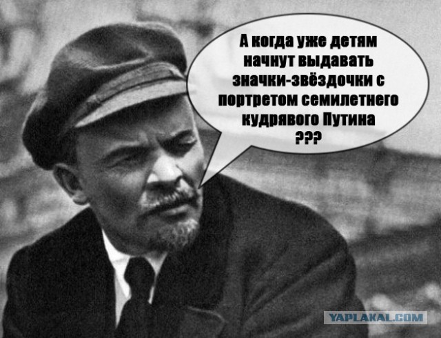 Орлята России. Ваше отношение