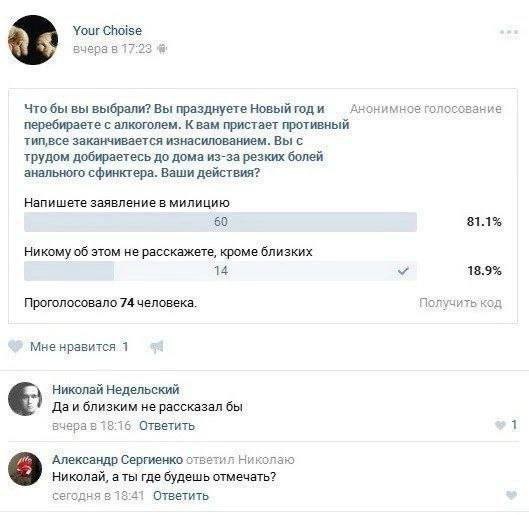 Народная меДИЧина 2024
