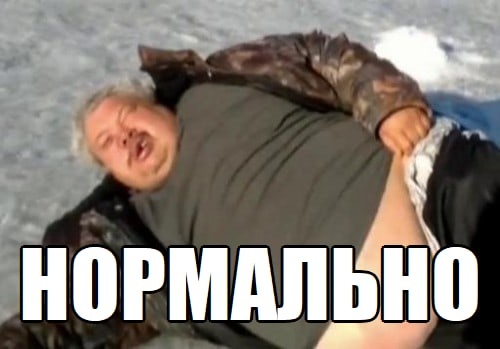 Всем привет