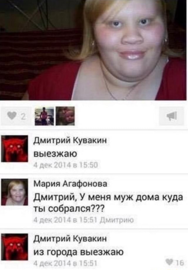 Ищу МУЖА!