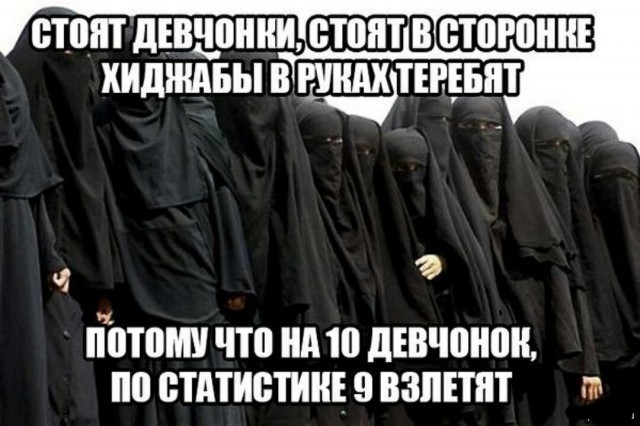 Ударим дичью по бездорожью и разгильдяйству