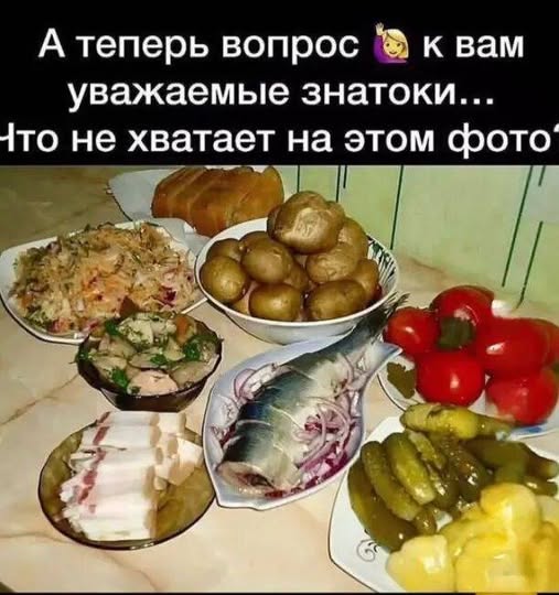 Пятничные бояны