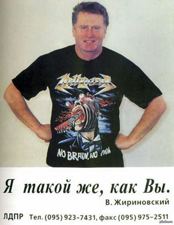 Интересные фотографии 1990 -х 29.06.25