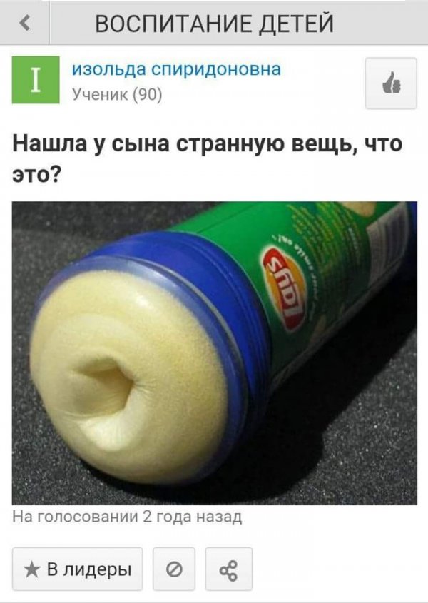 Так себе картинки 13.07.25