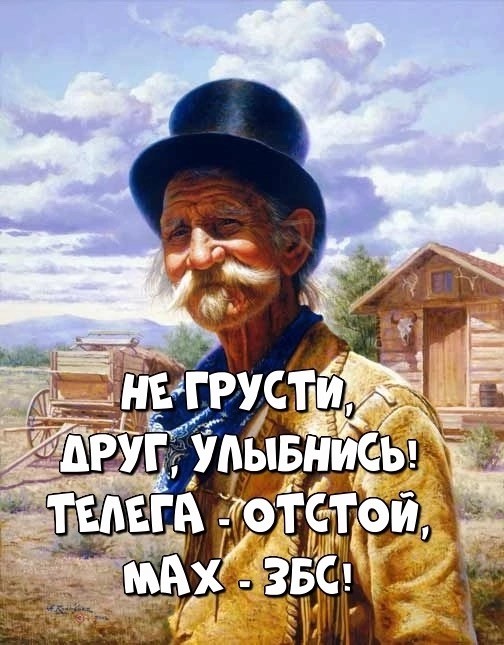 Так себе картинки 20.08.25