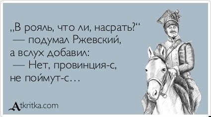 Марина, не нуди