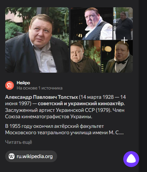 Колапс ИИ