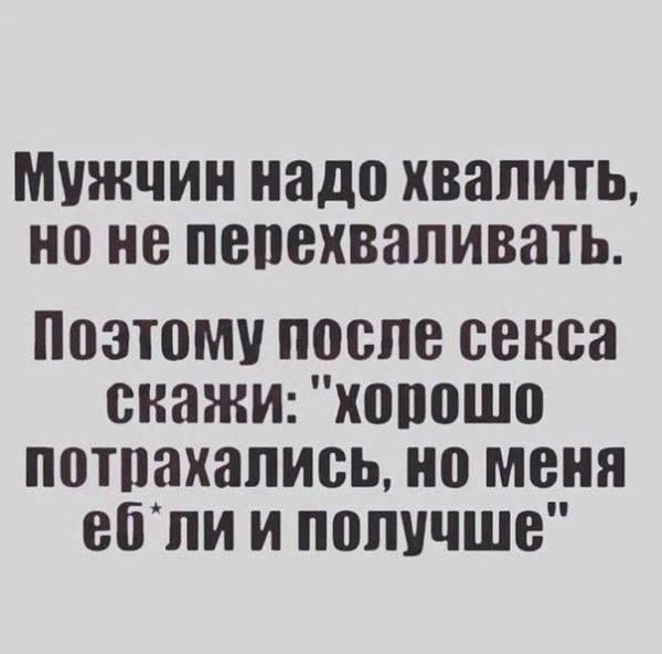 Картинки для деградации 73 (разной степени свежести)