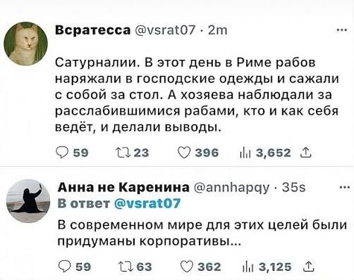Новогодний корпоратив — рассадник блуда, который нужно запретить, заявили депутаты