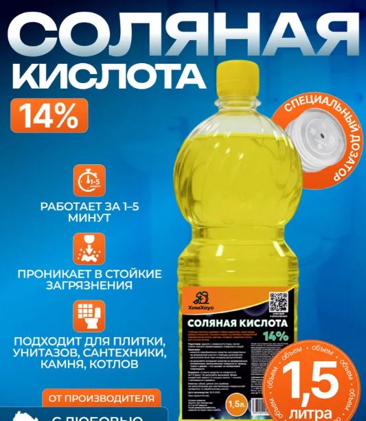 Доктор парковочных наук