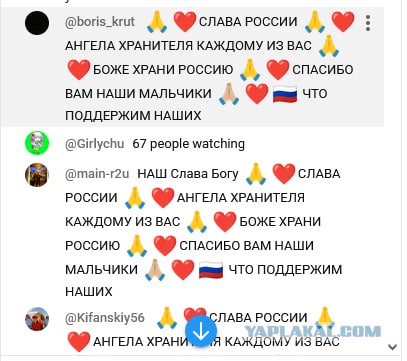 На радиостанции Cудного дня заиграло «Лебединое озеро»