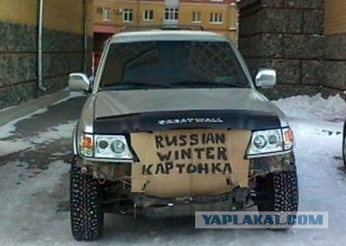 Диверсия производителя