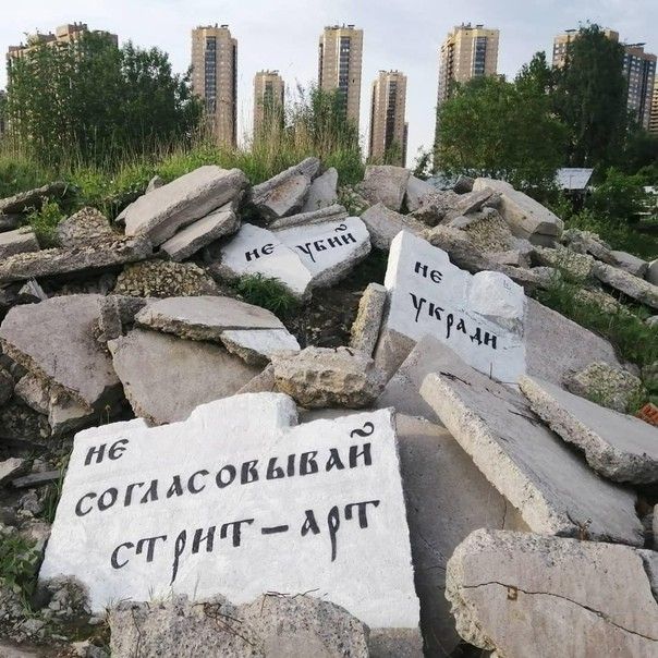 Уличное творчество - 13