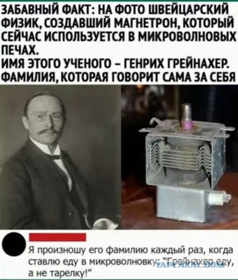 Пятничные бояны