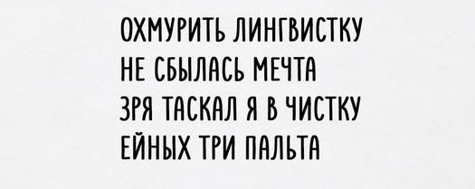 Воскресные картинки