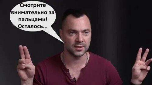 Троллинг уровень 100