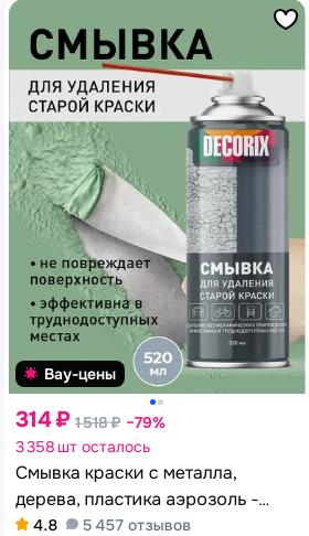 Решил постоянно вставать на газоне,и что из этого получилось.