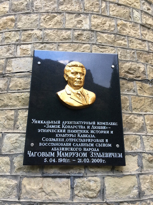 Кисловодск в 60-е