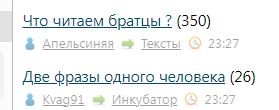 Что читаем братцы ?