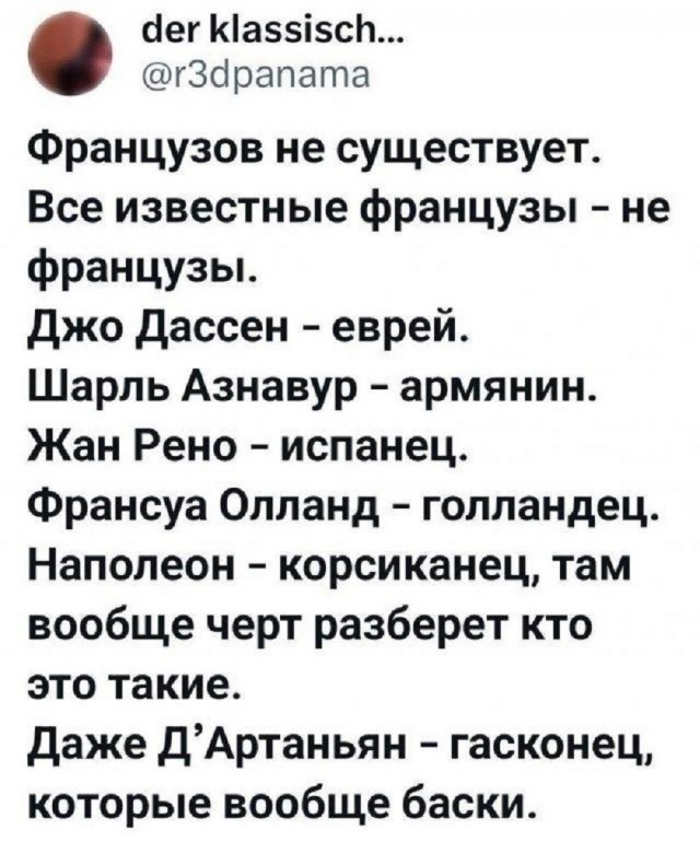 Так себе картинки 13.06.26