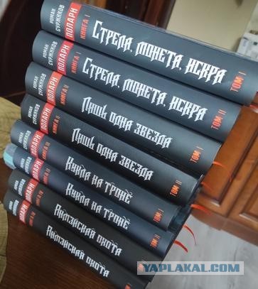 Серии книг, которые мне понравились