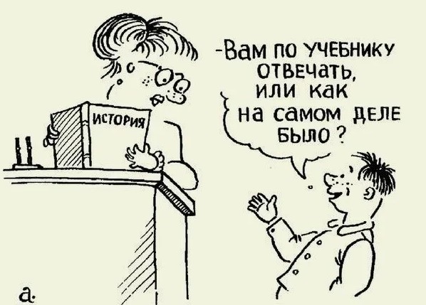 Рособрнадзор сообщил, что планирует к 2030 году внедрить устную часть в ЕГЭ по истории
