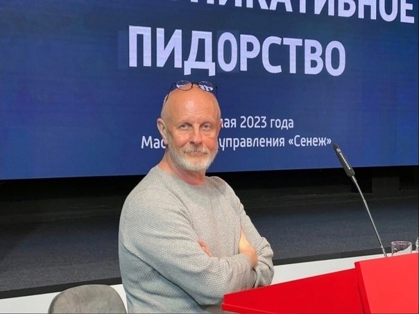 Гоблину — 65!