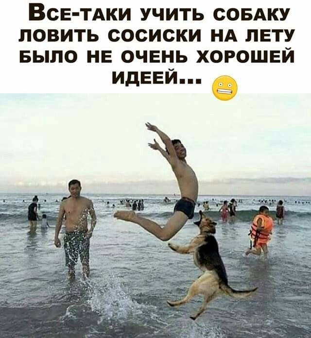 Капля юмора 3