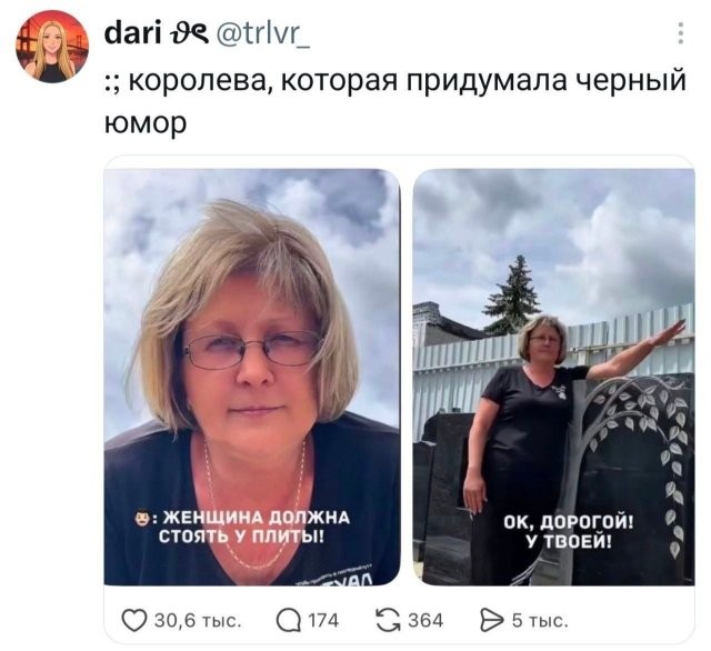Так себе картинки 25.08.26