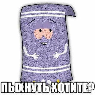Босс всех кассирш