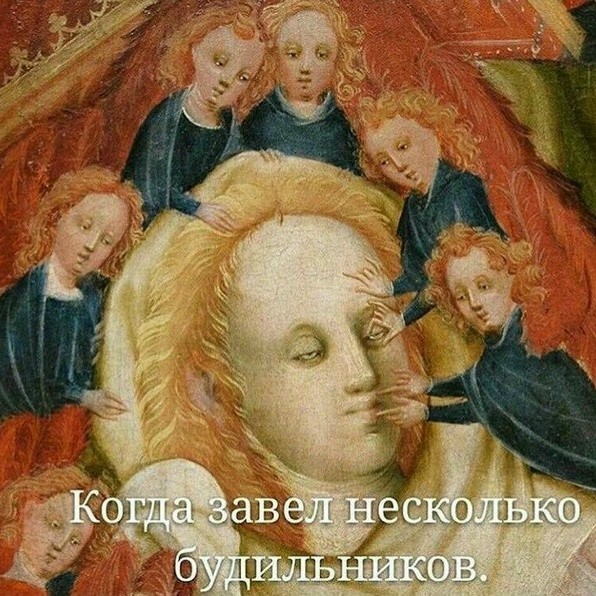 Страдающее средневековье к среде