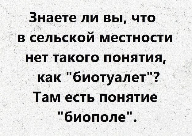 Пятничные бояны