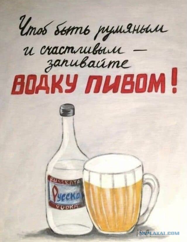 Пиво испортилось