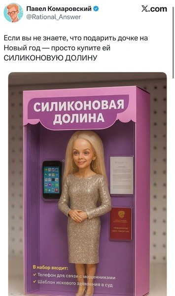 Юристы Ларисы Долиной начали охоту на мемы с певицей и пообещали судиться с авторами