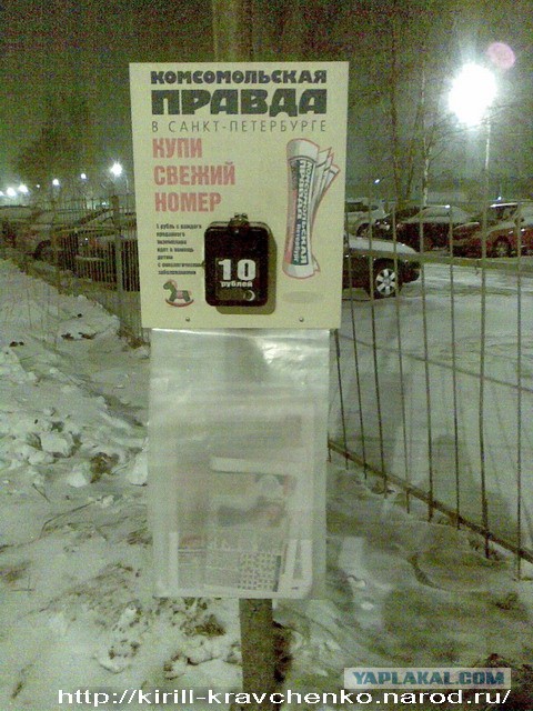 Автоматы Дюссельдорфа