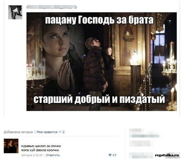 Смешные комментарии из социальных сетей