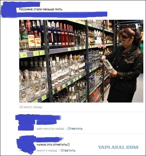 Смешные комментарии из социальных сетей