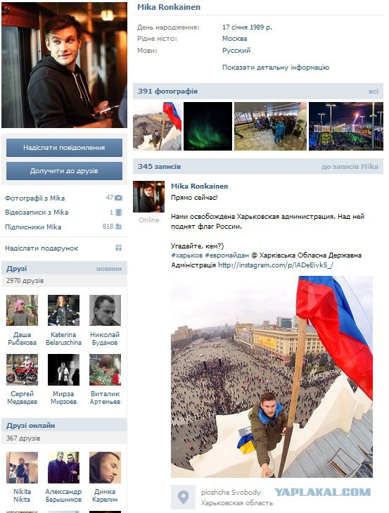 Русские не начинают войны