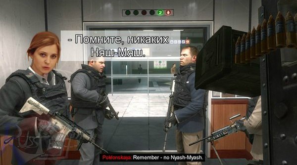 Наташка