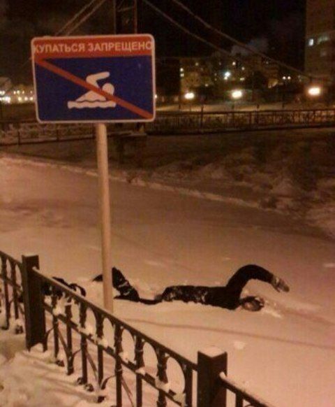 Веселые картинки