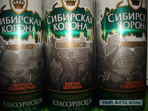 Почем деда Победа?