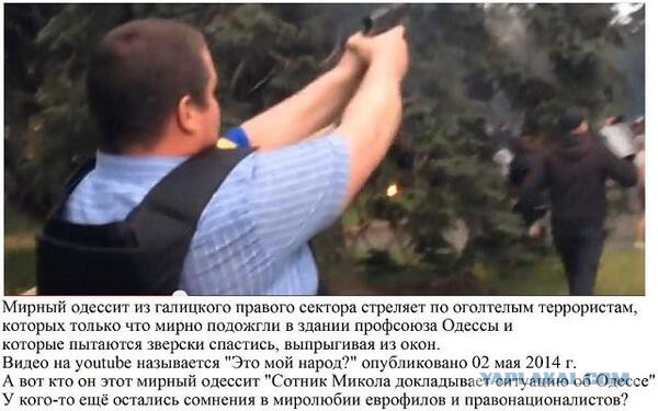 Одесса: итоги евромайдановской Хатыни