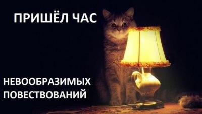 Парень молодец, а я ротозей!